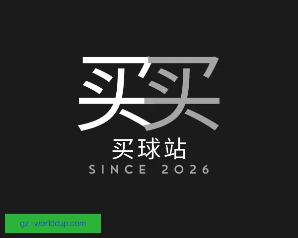 知道买球站